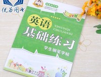 关于慕白的语句