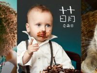 送你一柄三板斧，把生活砍成自己想要的样子