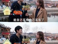 种3条以上的女生最难脱单