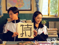 《夏洛特 烦恼 》好看吗？经典观后感10篇