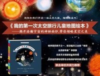 地图涂色书读后感10篇