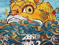 《横风之中》经典影评10篇