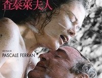 《查泰莱夫人的情人》经典影评10篇