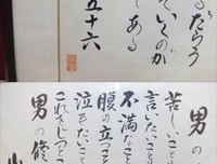 2017山本文绪名句欣赏