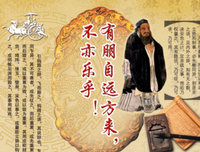 关于子时名言名句