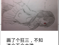 关于王健的格言