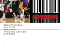 关于苏丹名言名句