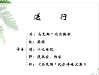 描写王勃的经典句子