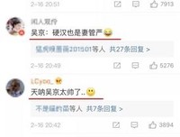 娶老婆到底是为了什么，这个男人说出了终极答案。无数