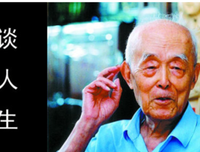 《被重置的人生》读后感精选10篇