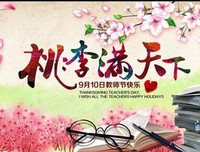 《老师好美》读后感10篇