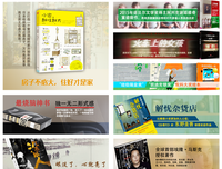 《西文排版》的读后感10篇