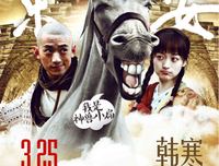 《 喜乐 长安》观后感10篇