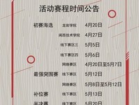 多少来日方长，最后都变成了后会无期