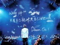 2017五月天的名言名句