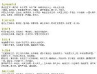 《纳兰词》经典语句