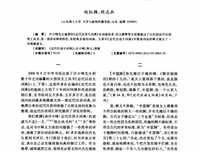许少峰的名句_关于许少峰的名句