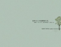 《Kill Me Heal Me》经典的句子