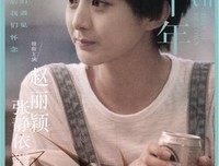 《我们的十年》影评精选10篇