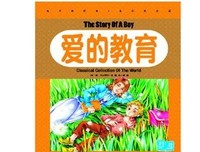 《做喜欢的事，爱想爱的人》读后感10篇