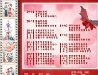 我在梦里遇见你