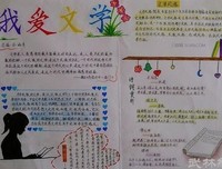 关于分半的名句摘抄