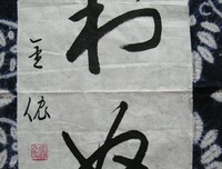 制怒格言警句