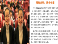 15条关于李斯的经典语句