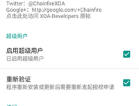 你们所持有的真正力量