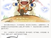 既使爱了，终究不知道永远会多远