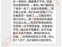 看完《最好的我们》，我仿佛看完了《前任4》