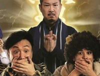 《天师斗僵尸》经典影评10篇