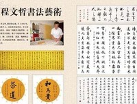 小窗幽记经典读后感10篇