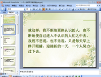《一个人的涂鸦时光》的读后感10篇