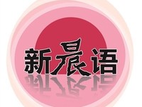 关于尘埃落定的格言