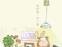 我，在哪？