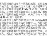 《边境杀手》影评精选10篇