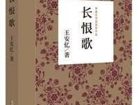 在爱情与欲望之间的读后感10篇