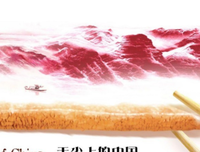《舌尖上的中国 第三季》经典观后感10篇