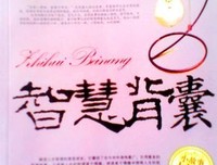 《金融防骗33天》读后感10篇