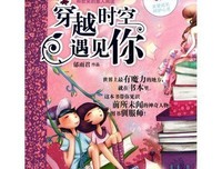 当我遇见一个人的读后感10篇