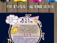 在一起，就好读后感10篇