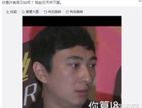 15条关于何许人的经典语句