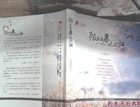 最经典的《陌上云暮迟迟归》经典名句