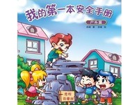 明明白白我的性的读后感10篇
