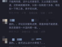 天吾 手记 读后感精选10篇