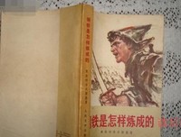 滴滴：分享经济改变中国读后感10篇