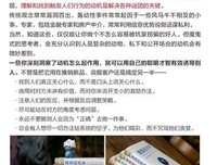 《魔鬼经济学（罗辑思维独家定制版）》读后感10篇