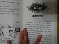 《3岁叛逆期，妈妈怎么办》读后感精选10篇