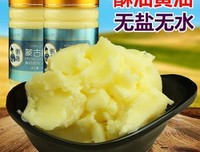 酥油饼名言大全